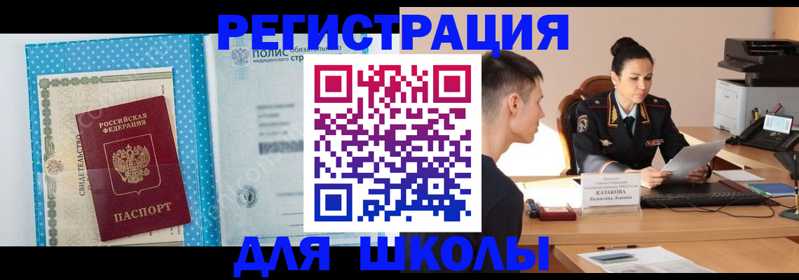 прописка гарантия в Рязани