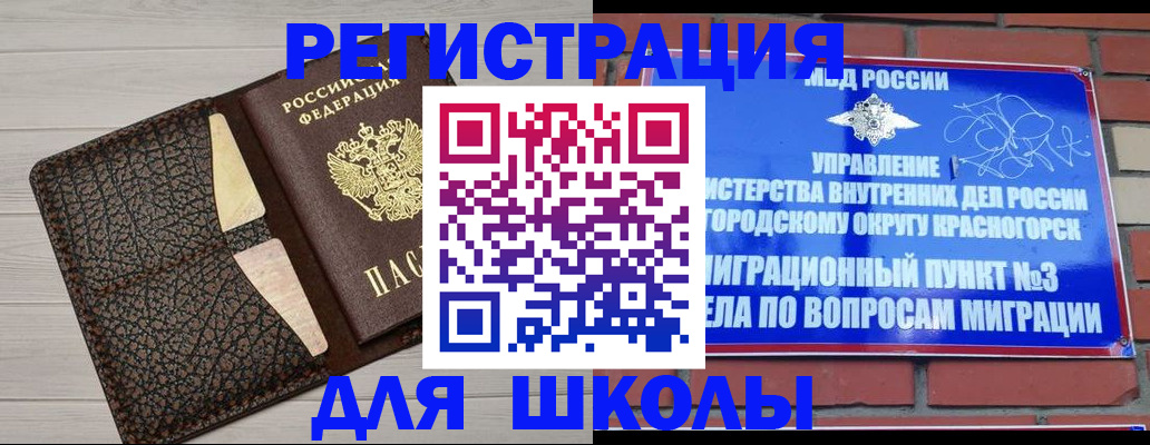 регистрация в Рязани