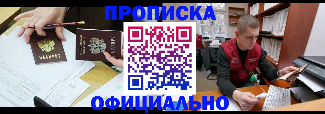 регистрация для школы в Рязани